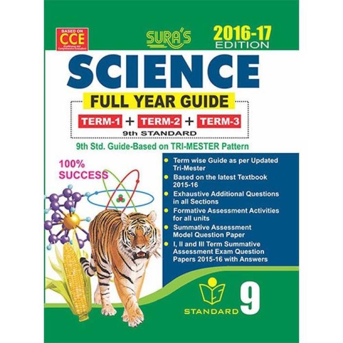 Pdf samacheer kalvi 9th std guide science experiments 2017